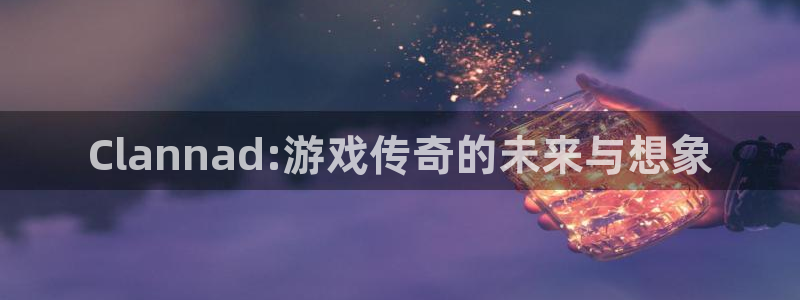 db电竞价格