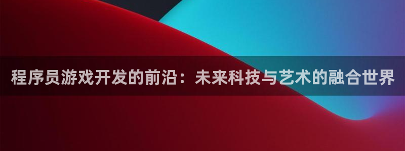 db电竞电子商务有限公司怎么样