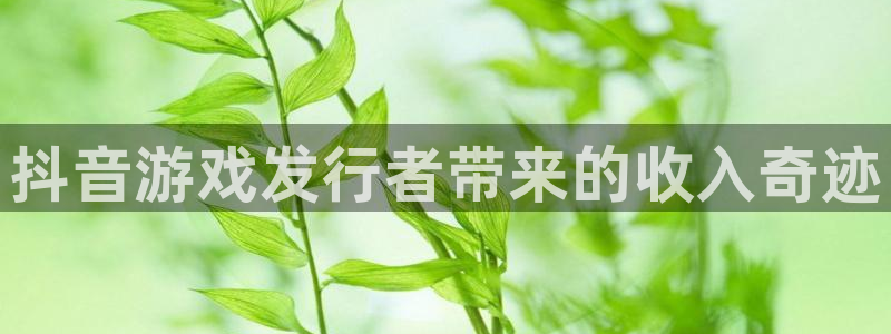 顺德db电竞电商